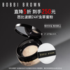 BOBBI BROWN 芭比波朗 24H虫草蜜粉 10g
