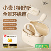 iKF Freely气骨传导蓝牙耳机挂耳式无线运动不入耳长待机2024