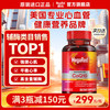 Move Free 益节 辅酶Q10软胶囊片90粒  200mg