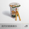 babycare 蘸酱饼干光合星球高钙奶酪蘸蘸乐饼干儿童零食酥脆饼干