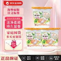 P&G 洗衣凝珠 11颗*3盒 柑橘味