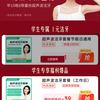 暑期正畸季 焕亮笑容