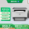 惠普 创系列 Tank 1005w 黑白激光一体机 灰色