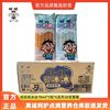 旺旺 碎冰冰 78ml*5包*6支 整箱混合装