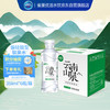 青啤优活 TSINGTAO 云南山泉358ml*6瓶箱装 低钠淡矿弱碱性 饮用天然泉水