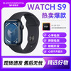苹果 Apple Watch S9 智能苹果手表s9 apple watch 手表iwatch s9 国际版