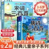 宝宝情绪行为管理小画书全套共40册 0-2-3-4-6周岁婴幼儿早教启蒙绘本图画故事书籍亲子共读睡前读物幼儿园宝宝童话故事好习惯培养