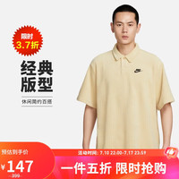 NIKE 耐克 DX0740-783 男款T恤