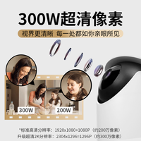 小蚁 智能云台摄像机家用远程手机监控全景摄像头300W超清监控H60