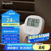 领普 科技温湿度传感器无线开关KS2 智能联动无线控制 已接入米家APP 白色