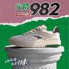 安踏 ANTA 982板鞋澎湃配色丨经典低帮板鞋女款简约舒适小白鞋运动鞋