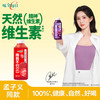 味全 每日C 当红杨梅 杨梅复合果汁 900ml
