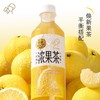 喜茶 果汁茶 西柚绿妍 450ml*4瓶