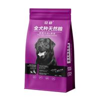 冠极狗粮20斤成犬幼犬通用型大中小型犬小颗粒全犬种全价犬粮10kg