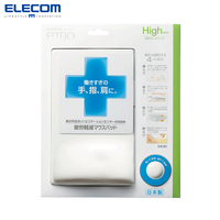 ELECOM 宜丽客 硅胶鼠标垫手枕垫进口护腕垫舒适办公手腕垫子手托大号