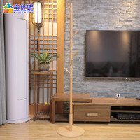 宝优妮 实木晾衣架 圆盘底座 原木色9047-16M