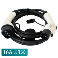 一拓 TO 充电桩延长线 新能源电动汽车充电线 16A长3米
