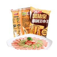 雨润 火腿肠 优级王中王224g