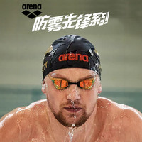 Arena竞技泳镜男女高清防水防雾游泳眼镜专业眼镜蛇游泳 