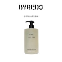 BYREDO 百瑞德 柏芮朵（BYREDO）手部清洁露洗手液450ml玫瑰/郁金香礼盒装 麂皮香调手部清洁露 450ml