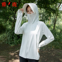 雅鹿 防紫外线透气冰丝 女士防晒衣