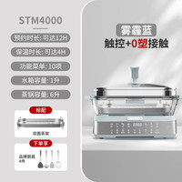 Cuisinart 美膳雅 玻璃电蒸锅可视多功能家用蒸炖大容量一体锅