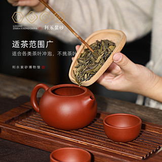 百年利永 纯手工紫砂茶壶宜兴原矿家用泡茶壶茶具套装朱泥西施壶