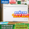 海尔 Haier BC/BD-300GHD 冰柜 300升