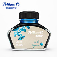 百利金 4001 钢笔墨水