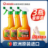 MISTOLIN 米斯特林 MSZH02 厨房油污清洁剂 3瓶 橘子清香 强力去油污