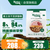 美士 Nutro 全价冻干双拼成猫猫粮 4.5kg