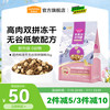 麦富迪 猫粮 超肉粒冻干双拼全价全期猫粮（ 0谷物 高肉 高蛋白） 鸡肉配方2kg