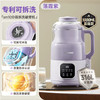 大宇 可拆洗破壁机家用全自动小型豆浆机带隔音罩