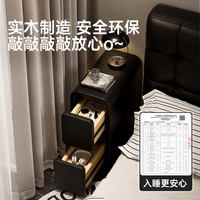 竹山下卧室床头柜极窄不占地实木收纳柜小型简约免安装25年置物柜子 实木生态款-简约黑 45*40*47cm