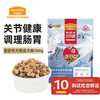 麦富迪 狗粮 超肉粒冻干双拼粮300g 成犬中大型犬（牛肉紫薯绿唇贻贝）