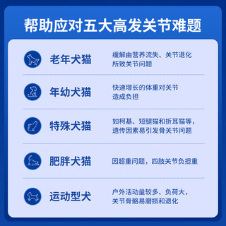宠匠鲨鱼软骨素狗狗猫咪钙片宠物关节炎幼犬老年犬骨质疏松300片
