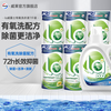 威露士 la有氧洗衣液套装 7斤组合装（1瓶+5袋）
