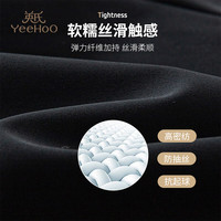 YeeHoO英氏儿童裤子女童夏季薄款防晒冰丝无痕打底裤高弹舞蹈裤运动裤 黑色五分裤（高腰无痕） 120