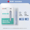 国药健康吸益吸医用雾化器电子版口腔喷雾润喉口气清新便携吐气棒