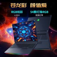 机械革命 水冷版 机械革命 苍龙16Ultra R9-9955HX 5070Ti 游戏本