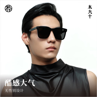 木九十太阳镜高级感板材飘面风镜墨镜女款偏光镜开车墨镜男士MJ102SH505 龚俊同款-C1曜石黑 偏光+OAR绿膜 BKC1曜石黑【偏光+内镀OAR绿膜】
