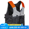 迪卡侬 DECATHLON ITIWIT 大浮力背心轻薄便携船用马甲游泳专业钓鱼