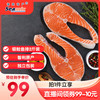 禧美海产 冷冻三文鱼排1kg（银鲑）独立包装3-4袋 智利 海鲜水产 轻食