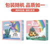 盖亚农场 即食冲饮  齐亚籽10g *21袋210g