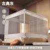 名创优品 坐床蚊帐 1.5米全底 1.8米