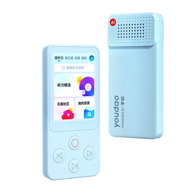 网易有道 youdao E6 Pro 听力宝智能复读机 64G