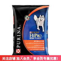 宠优 PURINA 普瑞纳成犬狗粮专业配方15kg泰迪拉布拉多金毛