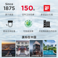 american standard美标卫浴座厕缓降盖板原装阻尼盖板普通马桶盖