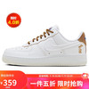 NIKE 耐克 AIR FORCE 1 '07 LX 女子空军一号运动鞋 AF1 HF5716-111