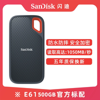 SanDisk 至尊极速系列 E60 USB 3.1 移动固态硬盘 Type-C